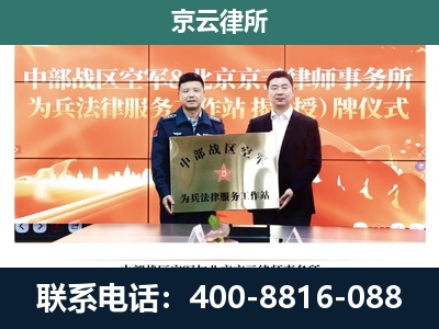 河间-专业拆迁律所