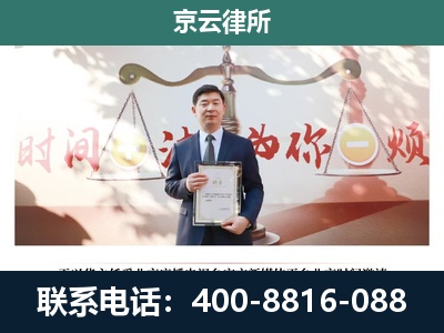 河间-专业拆迁律所