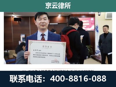 河间-企业厂房拆迁律师