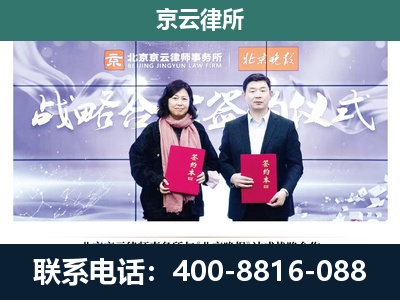 河间-专业拆迁律所