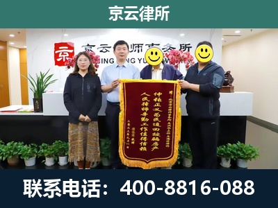 河间-企业拆迁律师