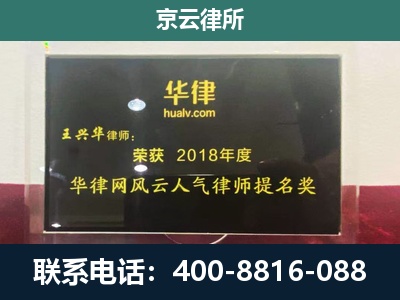 河间-企业展示图