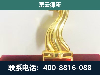 河间-企业拆迁补偿律师