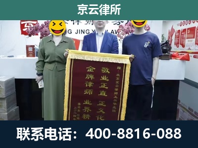 河间-企业拆迁纠纷律师